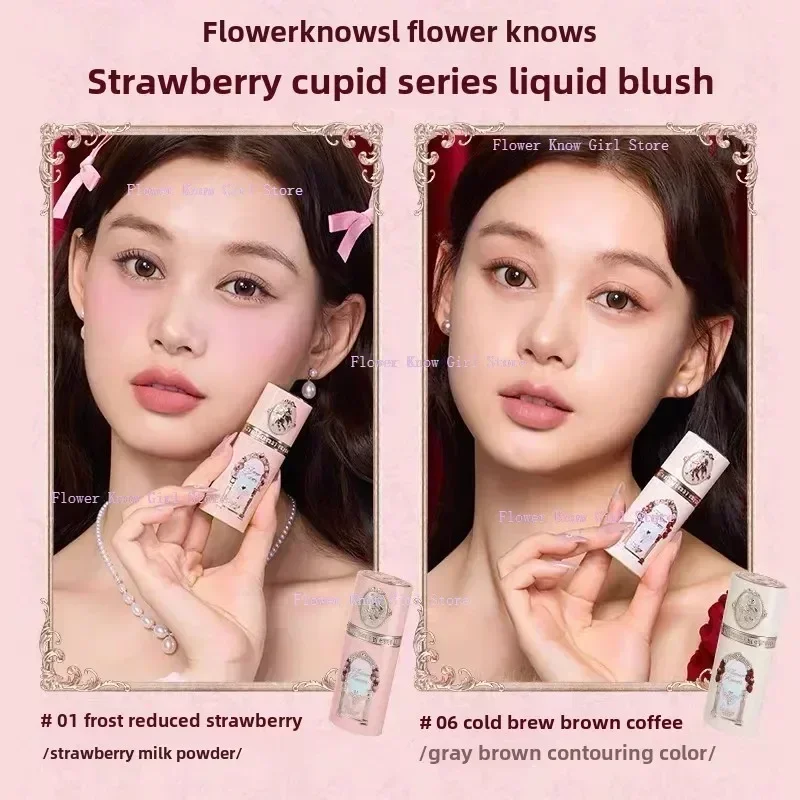 Fleur savoir fraise cupidon maquillage Gif boîte fard à paupières liquide joues lèvres rouges argile poudre 9 pièces/ensemble — image 6