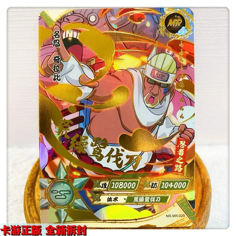 MR CARD 1~37 series NARUTO Uzumaki Naruto Hyuga Hinata rare Collection card Christmas birthday gift Game toys