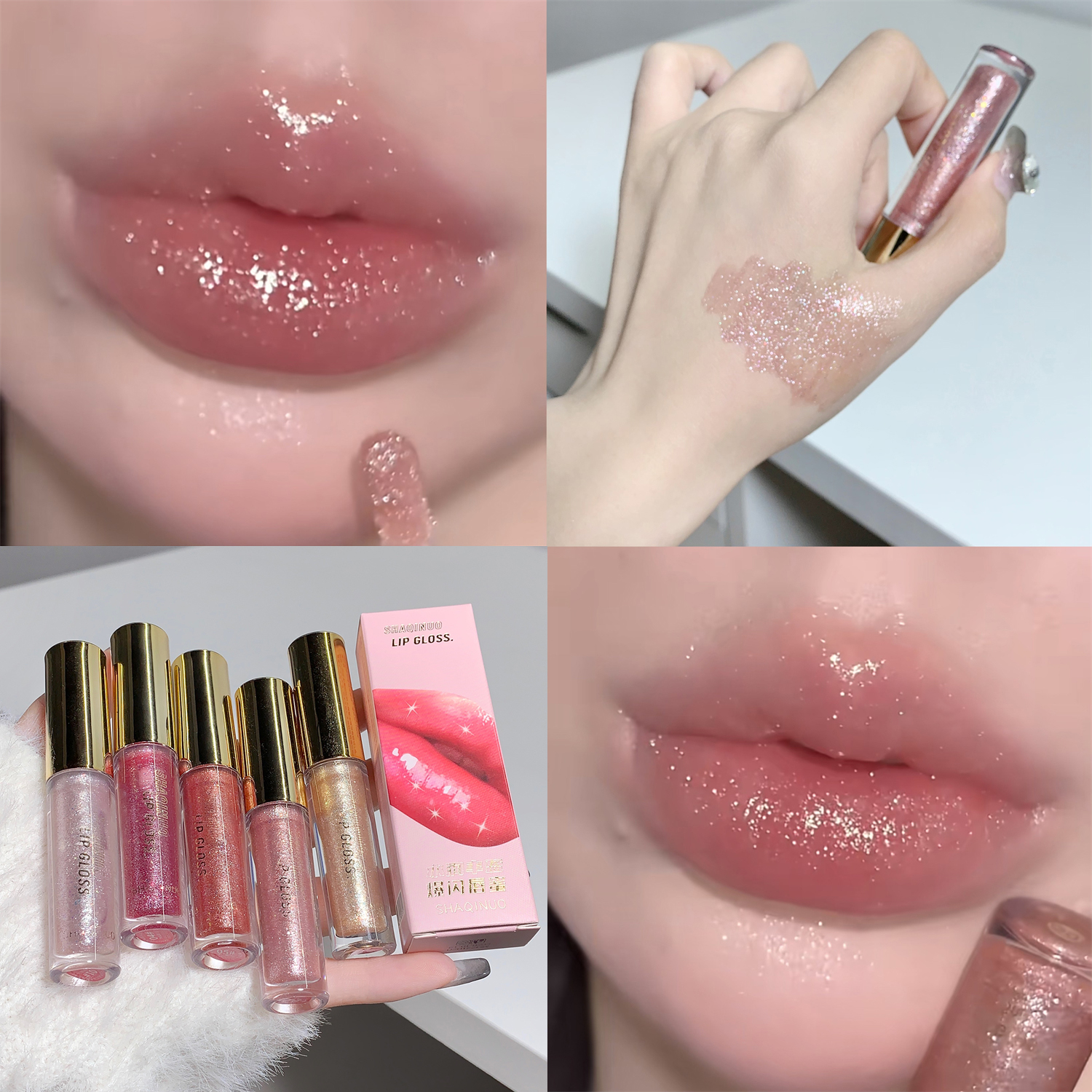 Pearl Diamond Glitter Lip Glaze Long-lasting Moisturizing Plumping Gloss Lip Tint Oil Makeup Mirror Water Light Liquid Lipsticks