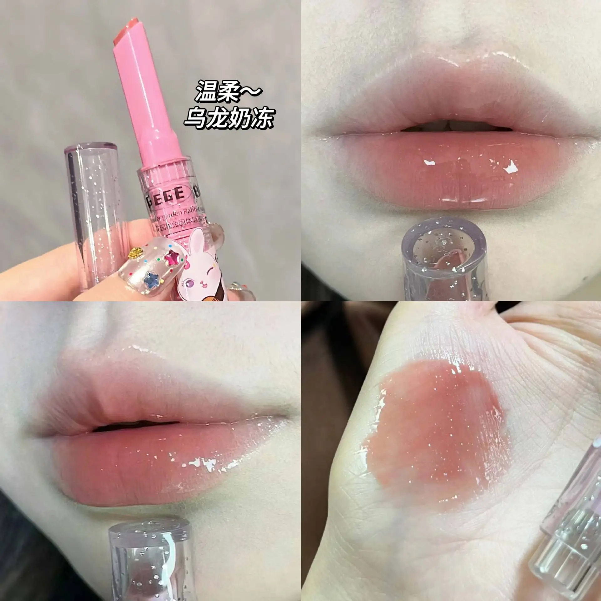 Gege Bear Garden Pink Rabbit Jelly Lip Gloss Solid Lip Glaze Mirror Glass Water Light Heart Shape Lipstick Korean Lip Tint — image 6