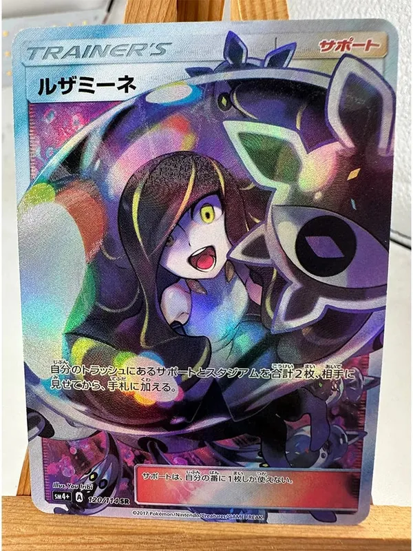 Trainer Lillie Cynthia High Quality Replicated Textures Toys Hobbies Hobby Collectibles Game Collection Anime Cards