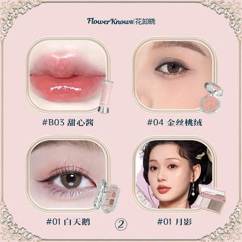 Flower Knowledge Swan Ballet Eyeshadow Lip Glaze Angel Lipstick Midsummer Night Blush Grooming Plate Set — image 6
