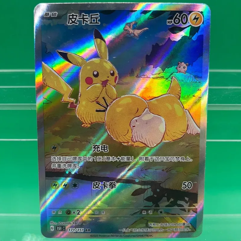 Collection Cards Mew ex Psyduck DIY Self Made Single Card Classic Game Anime Cards Gift Toy — image 8