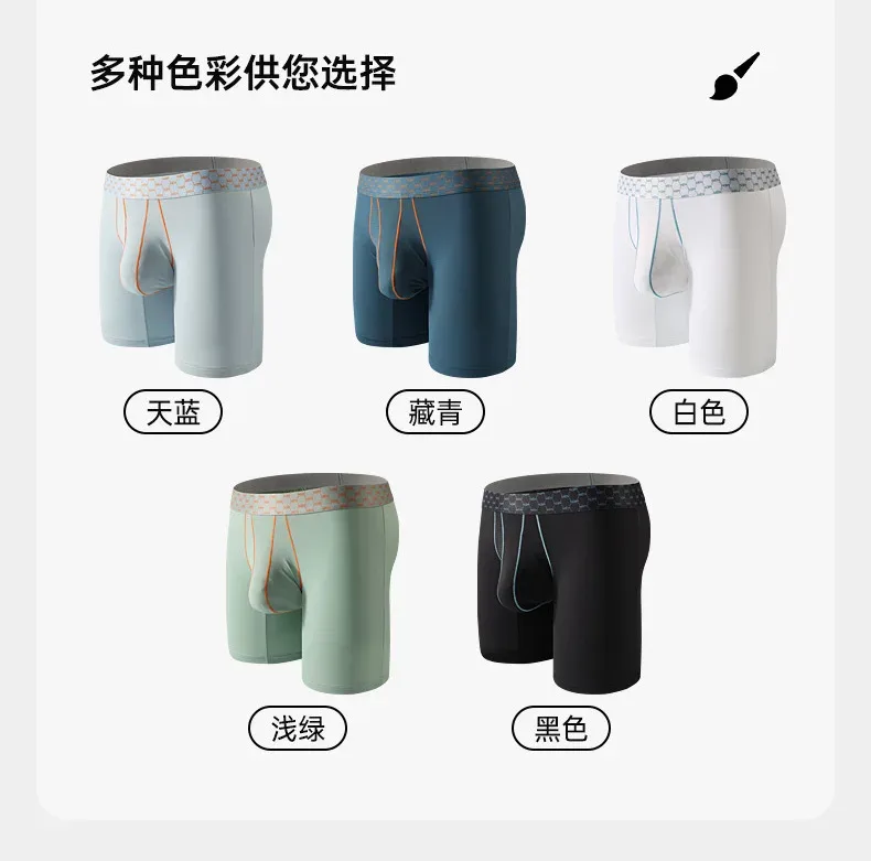 Men's five-point pants contrasting panties ice silk mid-waist breathable men's boxer panties 2519 — image 14