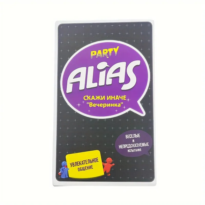 Alias Party (Alias Evening Party/Say It Differently) Board Game Tabletop Game Card Game Suitable for Family Gatherings Ideal as a Gift (Slight Color Variation/Random Hourglass Color)
