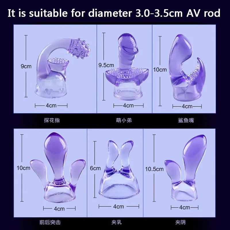 G-spot Stimulate Vibrator Accessories Magic Wand Attachment Silicone Adult Sex Toys for Women AV Rod Head Cap — image 5
