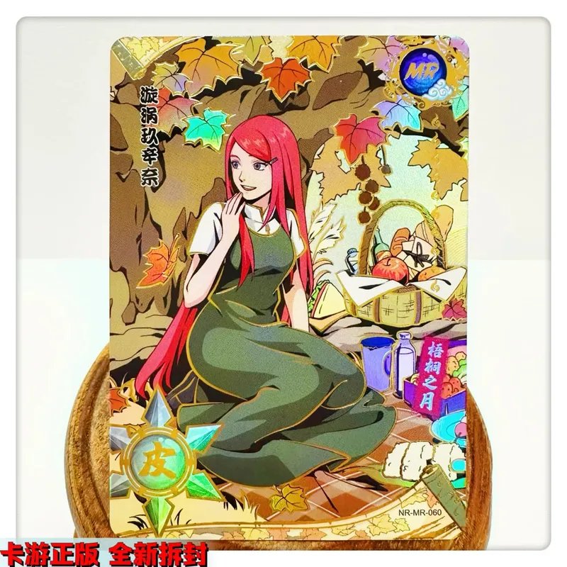 MR CARD 38~72 series NARUTO Haruno Sakura Uchiha Sasuke Bronzing Game toys Collection card Christmas birthday gift — image 29