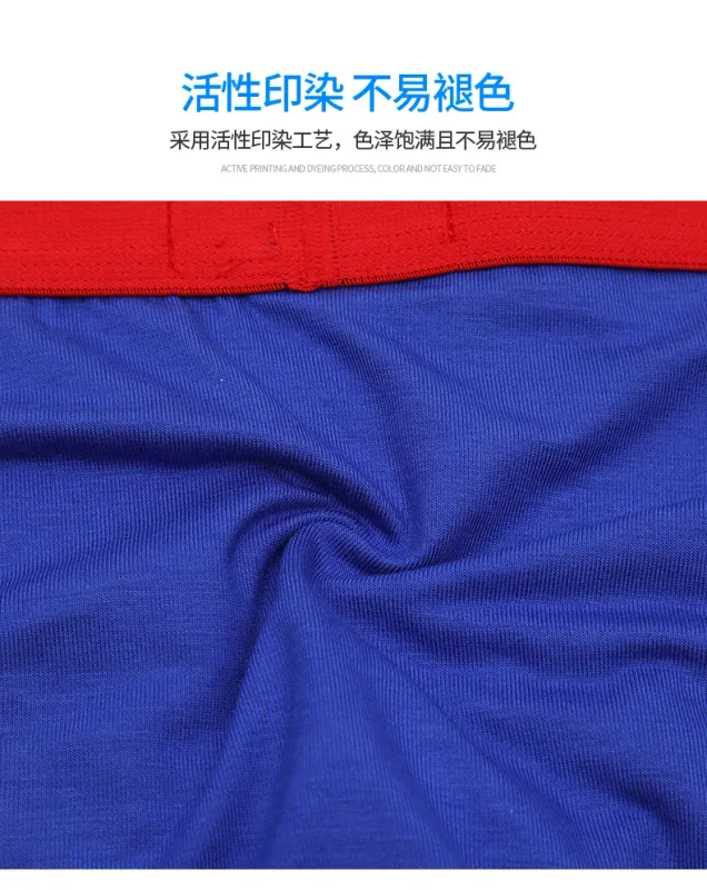 Color Modal comfortable and breathable men's briefs, solid color simple pants YCFY — image 7