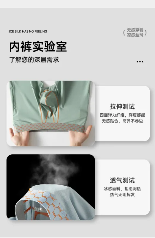 Men's five-point pants contrasting panties ice silk mid-waist breathable men's boxer panties 2519 — image 15