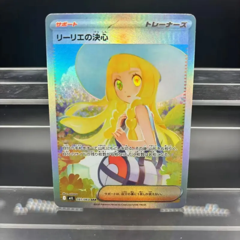 DIY Collection Cards Mega Symphonia Mega Brave Gardevoir Lucario Self Made Single Card Classic Game Anime Card Gift Toy — image 26