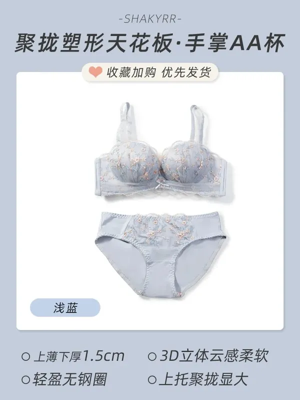 Sexy Japanese Style Cup Lingerie Set Push Up Wireless Bra Small Chest Anti-Sagging Top Support Autumn Bralette Panty Set Petite — image 10
