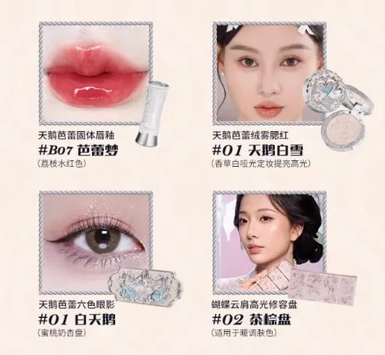 Flower Knowledge Swan Ballet Eyeshadow Lip Glaze Angel Lipstick Midsummer Night Blush Grooming Plate Set — image 16
