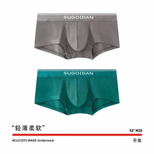 2pcs/lot Underwear Men's Modal Ice Silk Thin Soft Low Waist Quadrangle Shorts Men's Flat Corner Underwear Men's Fashion Youth — image 11