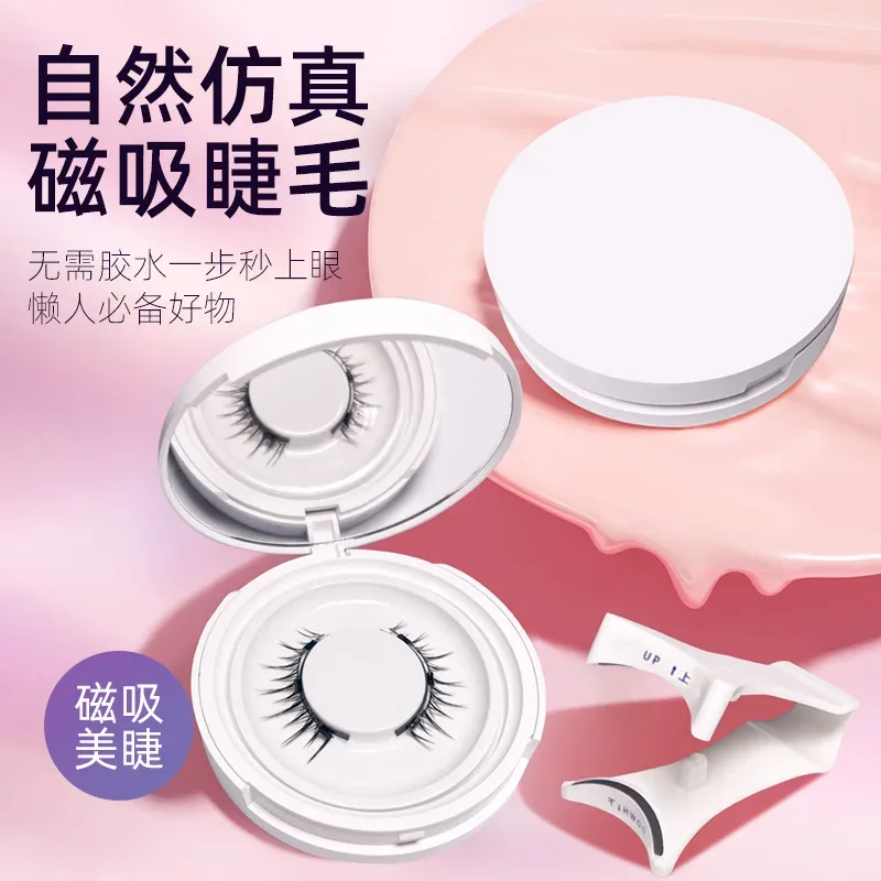4 stks/1 paar Nieuwe 3 Magnetische Valse Wimpers Gemakkelijk Te Dragen Natuurlijke Zachte Quantum Magneet Oogmake-up Tool met Applicer Lijm Gratis — image 2