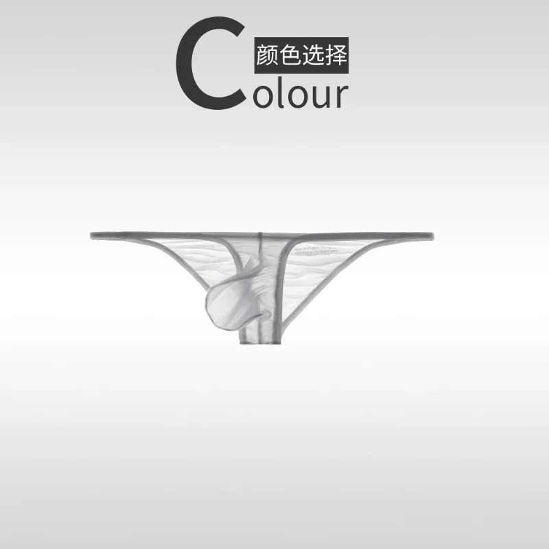 Underwear men's briefs low waisted ultra-thin ice silk 50g fully transparent personalized and tight fitting for young people