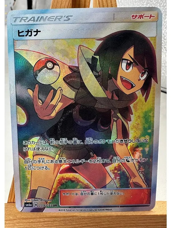Trainer Lillie Cynthia High Quality Replicated Textures Toys Hobbies Hobby Collectibles Game Collection Anime Cards