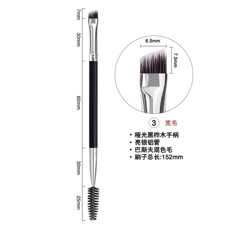 100pcs Customized LOGO Double Head Eyebrow Brush Eyelashes Cosmetics Makeup Brushes Eyeliner Makeup Brush Tools