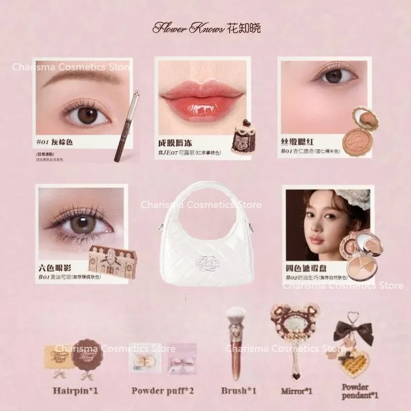 Flower Knows The Sweetie Bear Serise Makeup Gift Box Blush Eye Shadow Lip Glaze Concealer Cosmetic Set — image 8