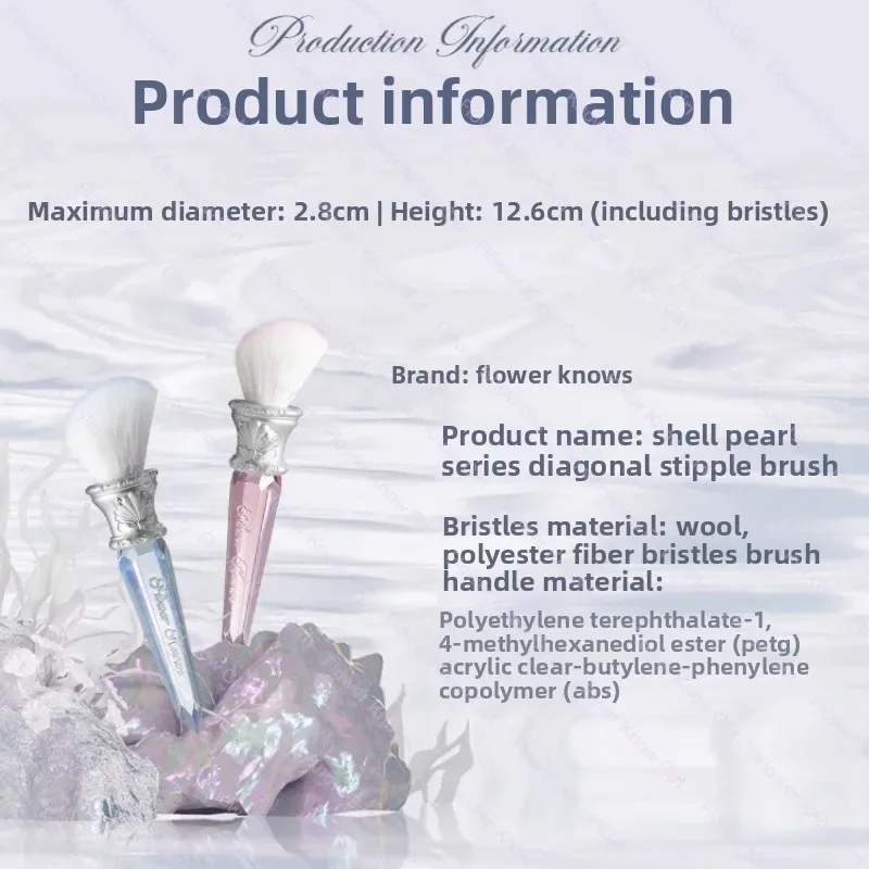 Flower Knows Shell Pearl Series Blush Brush Wool Loose Powder Highlighter Brushes