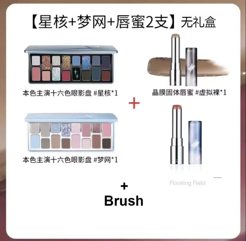 Chéeryep Makeup Set Glitter Eye Shadow Palette Lip Stick Moisturize Lip Balm Mirror 6Pcs Set Qianyan Kits For Women All in One — image 8
