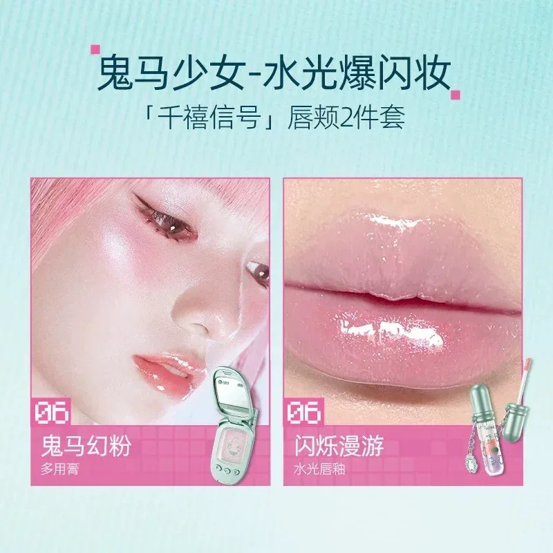 Little Ondine 2pcs Makeup Gift Set Multi-Use Cream Balm Lip Glaze Eyeliner Brow Pencil & Setting Powder Beauty Collection — image 13