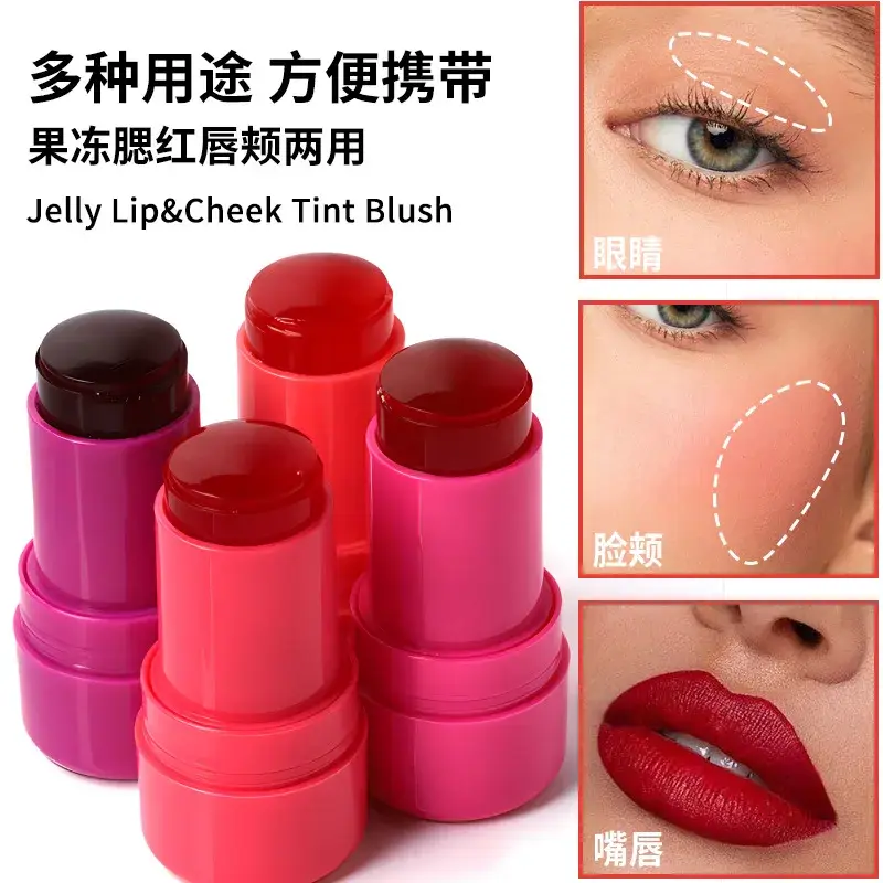 4Colors Multi-Use Jelly Tint Blush Stick Natural Lip Eyes Cheek Stain Moisturizing Cream Contour Makeup Water Lip Gloss Brighten — image 2
