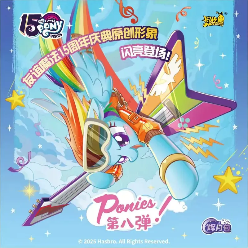 Genuine My Little Pony Card Friendship Forever Glorious Moon Pack Sparkling Colored Gemstones Anime Collectible Cards — image 2