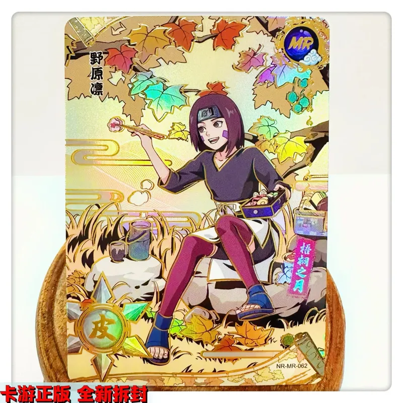 MR CARD 38~72 series NARUTO Haruno Sakura Uchiha Sasuke Bronzing Game toys Collection card Christmas birthday gift — image 31