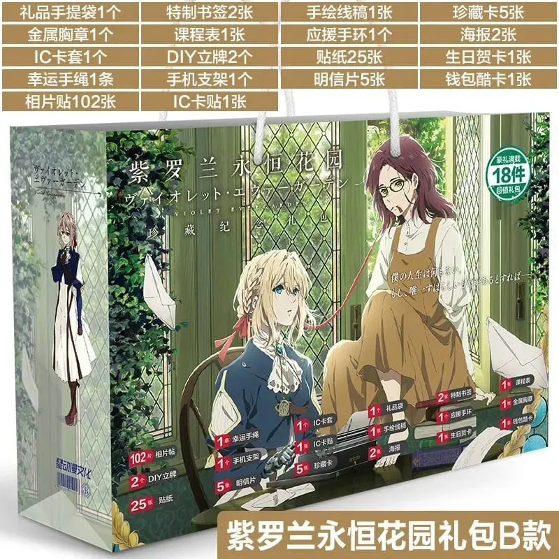 Anime Lucky Gift Bag Bungou Stray Dogs Haikyuu Collection Toy Include Postcard Poster Bookmark Lomo Cards Genshin Impact Figure — image 23