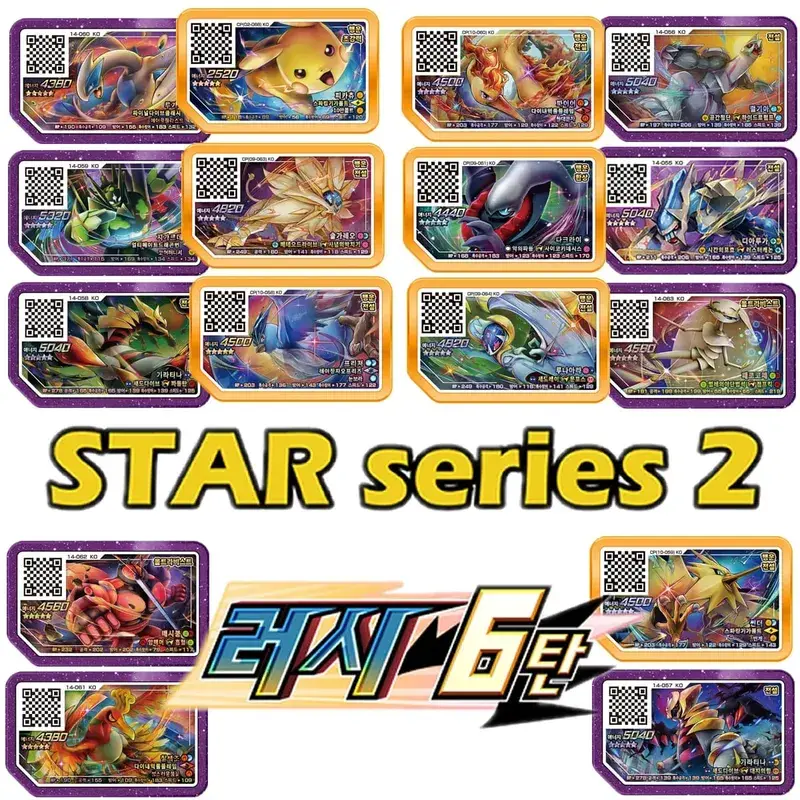 Korean Gaole Set 5 Stars Ga-Olé Part Special Disk Game Disc Gaore 러시6탄 가오레 포켓몬 디스크5성 한국판 러시1탄 행운디스 러시4탄 — image 3
