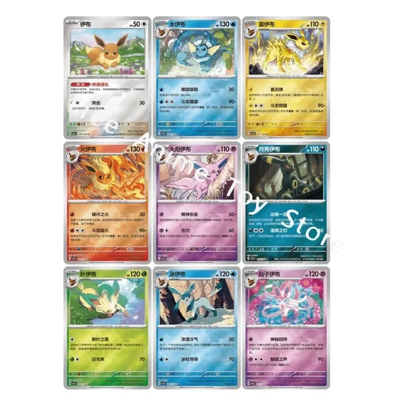 Cartes Pokemon authentiques et originales, PTCG, chinois simplifié, 18.0 Zhu et violet, Taijing Shengju Csv9.5c, costume de pièces d'Ibrahimovic — image 5