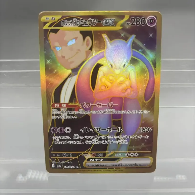 DIY Collection Cards Mewtwo Reshiram Zekrom Self Made Single Card Classic Game Anime Card Gift Toy — image 34