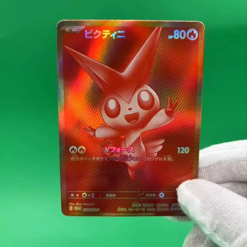 P Collection Cards Mew ex Umbreone Blastoise DIY Self Made Single Card Classic Game Anime Cards Gift Toy — image 27