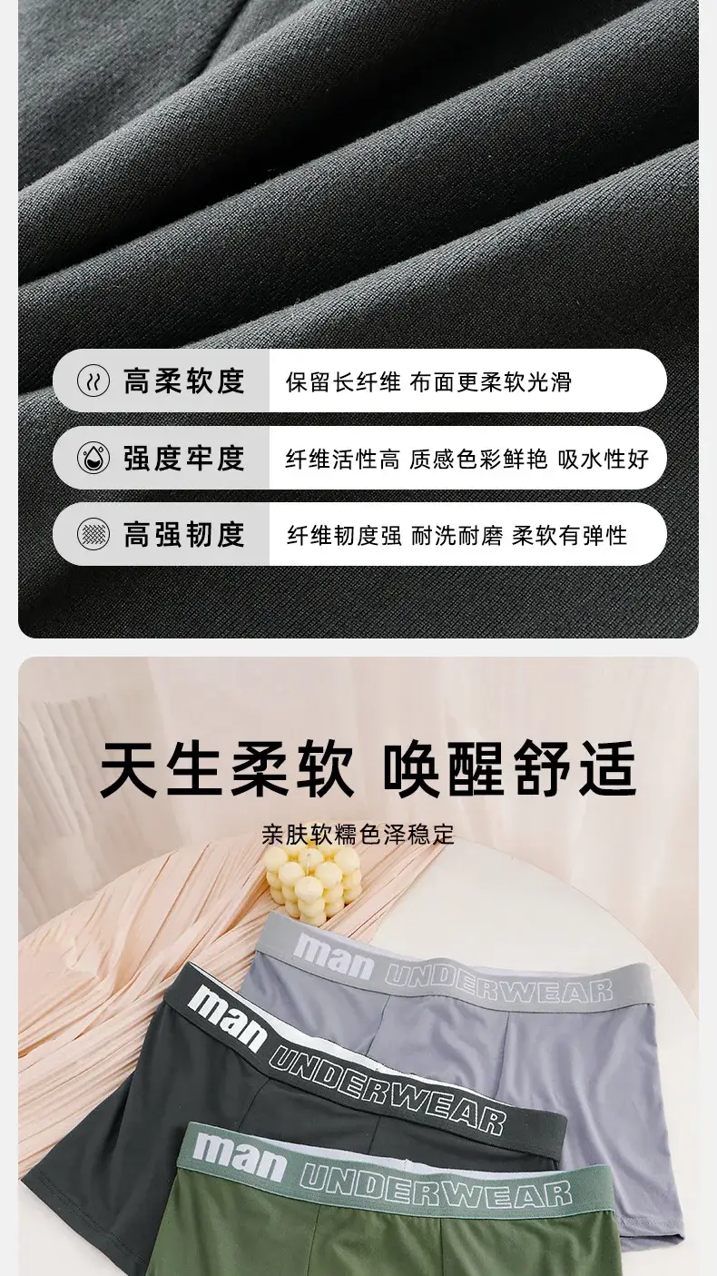 Man Underwear Fashion Solid Cotton Comfortable Breathable Boxers Men's Underpants Male Letter Printed Panties Shorts Lingerie