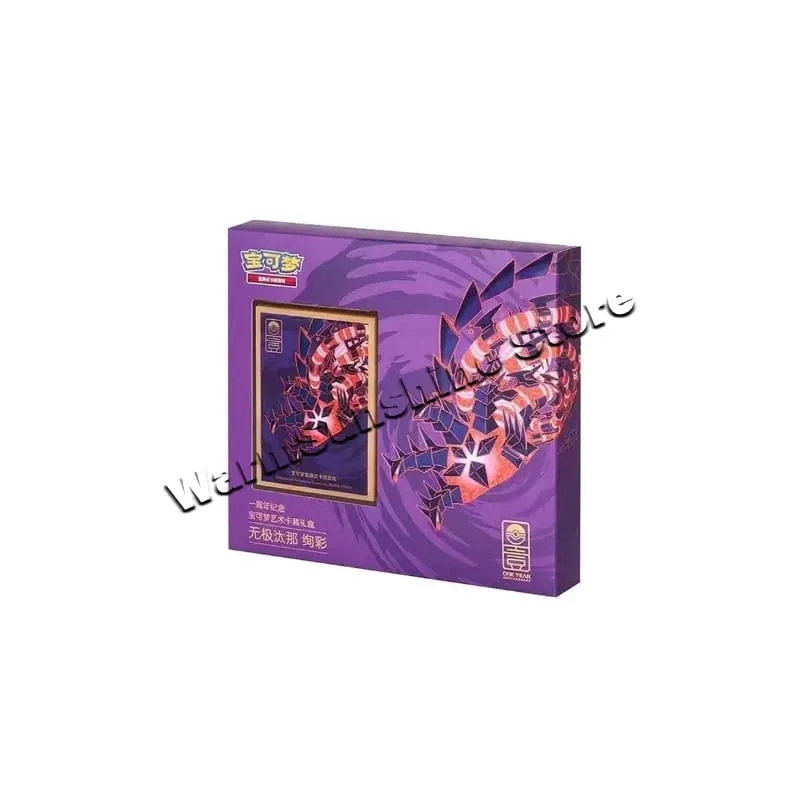 Poke Ball Master Balls Premium Ball Gift Box Pokemon Cards PTCG Simplified Chinese Original Pack Children Birthday Christmas Toy — image 36