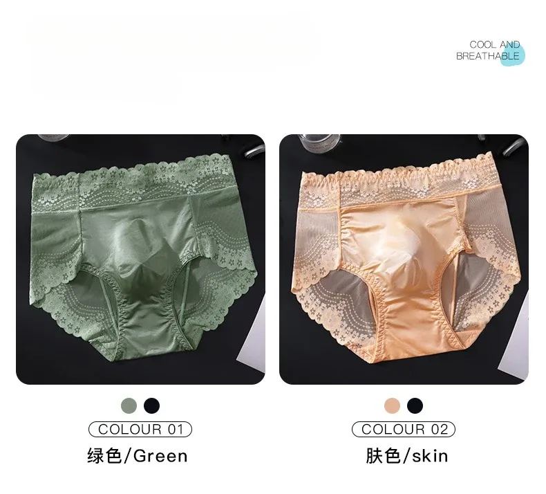 フラワーレースメッシュ中空アウトセクシーな男性の下着アイスシルク通気性シームレスな薄い三角形パンツソフト跡のない男性ブリーフ