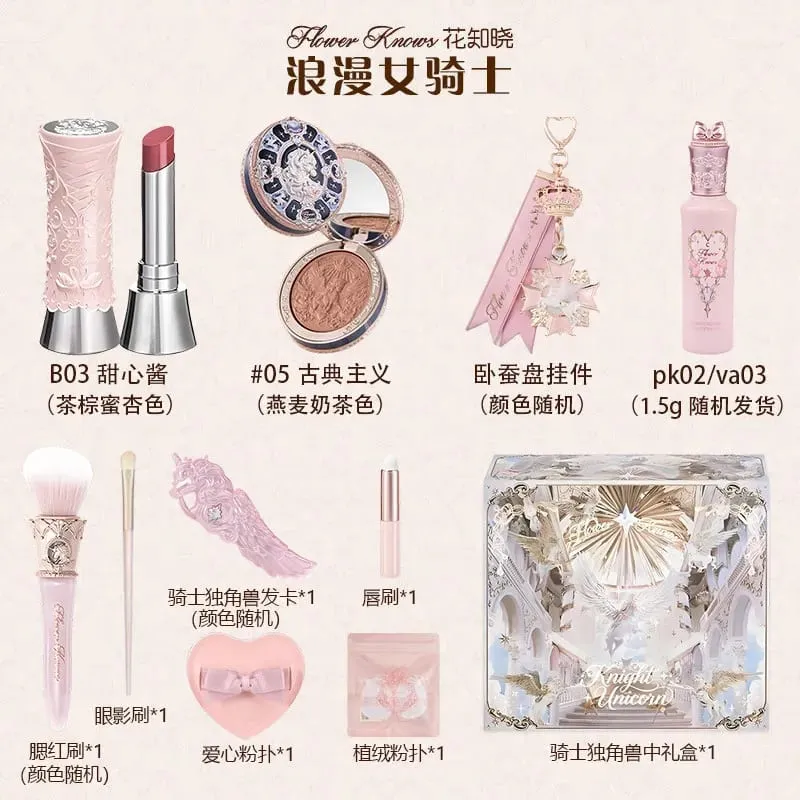 Bonnie Garden Unicorn Full Makeup Gift Set Blush Lipstick & Eyeshadow Palette Cosmetic Kit Ideal Birthday Present for Women — image 15