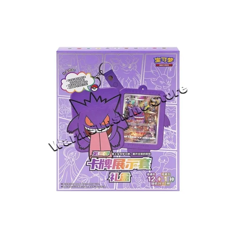 Poke Ball Master Balls Premium Ball Gift Box Pokemon Cards PTCG Simplified Chinese Original Pack Children Birthday Christmas Toy — image 20