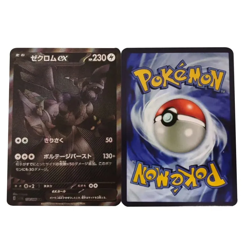 2Pcs/set Pocket PTCG Homemade Japanese Version Zekrom Reshiram Collectible Card SV11B Anime Peripheral Game Card DIY Toy Gift — image 2