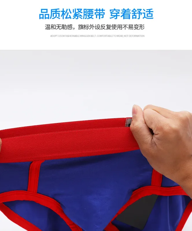 Color Modal comfortable and breathable men's briefs, solid color simple pants YCFY — image 6