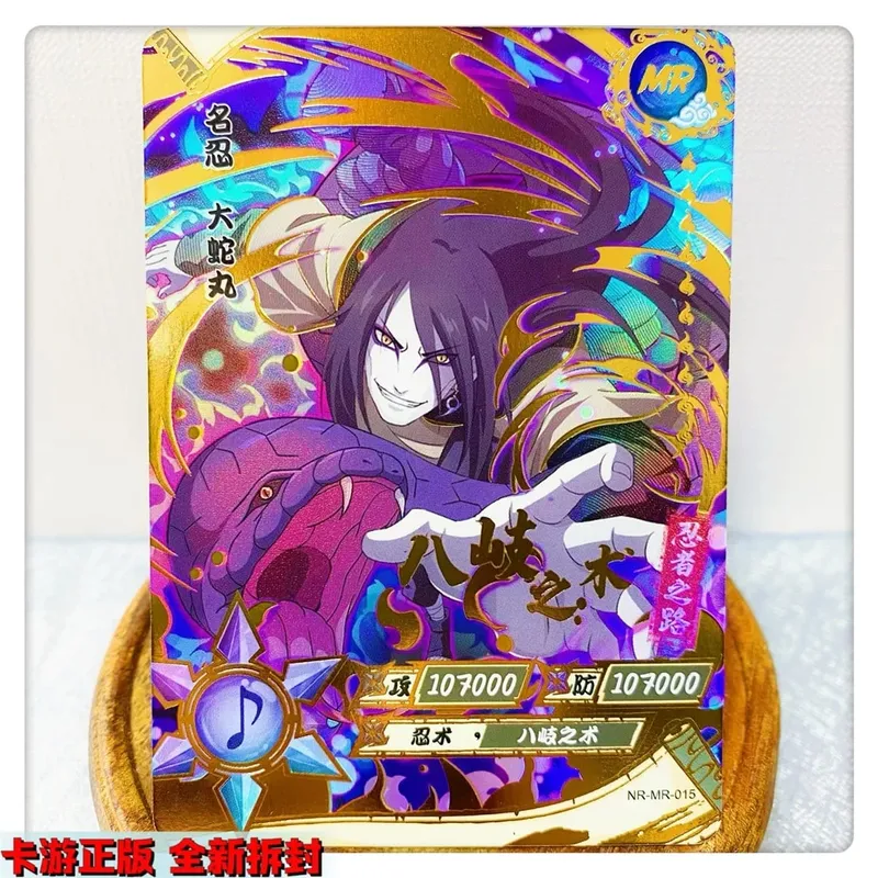 MR CARD 1~37 series NARUTO Uzumaki Naruto Hyuga Hinata rare Collection card Christmas birthday gift Game toys
