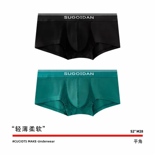 2pcs/lot Underwear Men's Modal Ice Silk Thin Soft Low Waist Quadrangle Shorts Men's Flat Corner Underwear Men's Fashion Youth — image 13