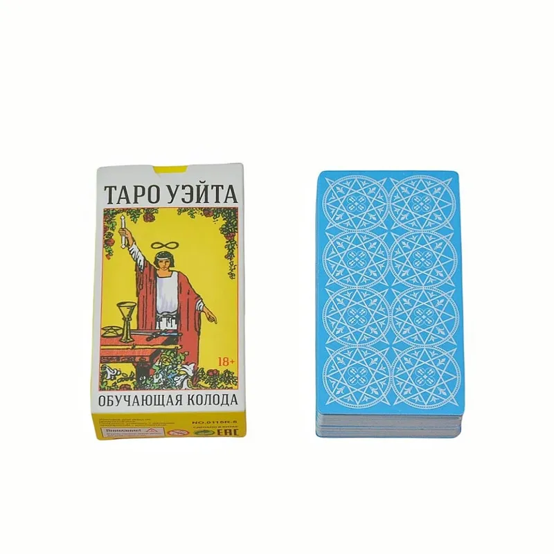 《Taro Uzuyitaสอนไพ่ทาโรต์》78 การ์ดเวอร์ชั่นรัสเซียเกมกระดานการ์ดเกมเหมาะสำหรับงานปาร์ตี้เหมาะสำหรับเป็นของขวัญ
