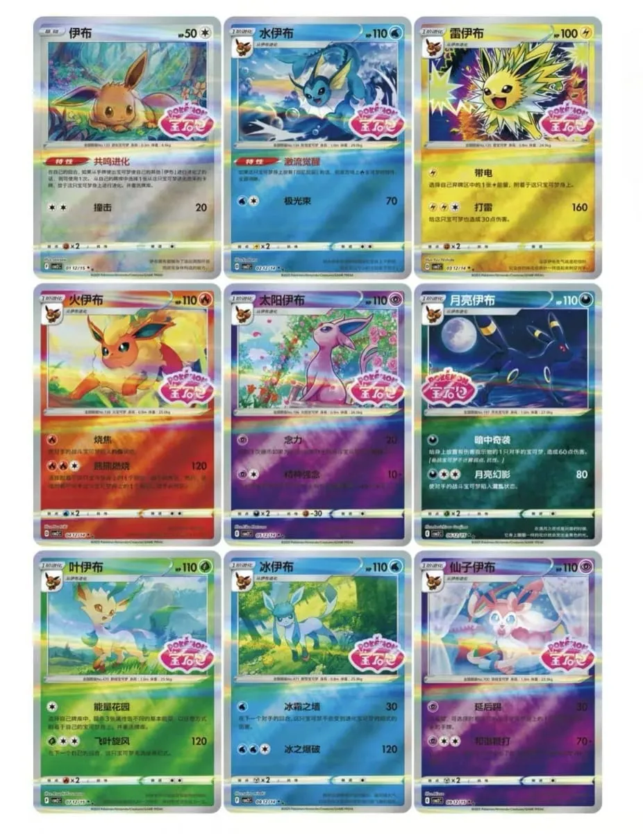 New Gem Pack Vol 2 Cards Scarlet and Violet Trading PTCG Box Eevee Eeveelution Gem Pack 2 Collection Toy Gift Original 100% — image 3
