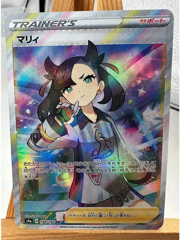 Trainer Lillie Cynthia High Quality Replicated Textures Toys Hobbies Hobby Collectibles Game Collection Anime Cards