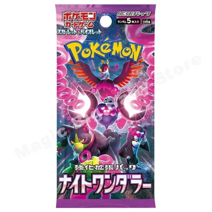 [Buy 5 Get 1 Free] Pokemon Cards Genuine Original Japanese Version Card Sun and Moon Sword Shield Noble Booster Pack Pocket