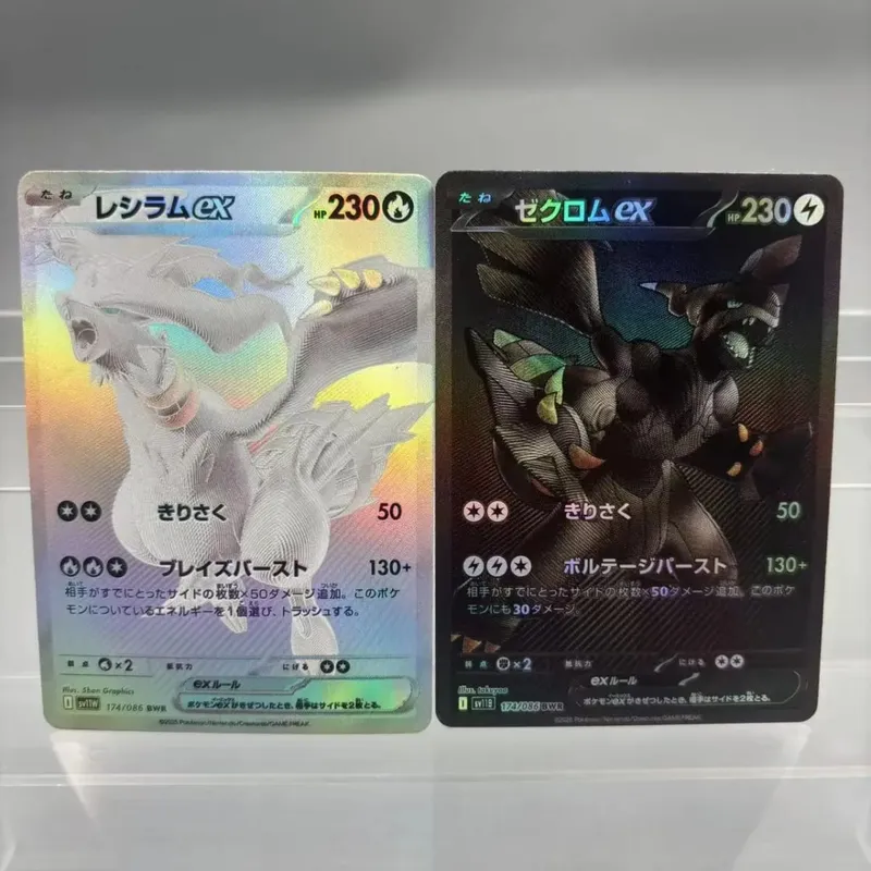 DIY Collection 2025 SV11 Reshiram Zekrom ex DIY Self Made Single Card Classic Game Anime Card Gift Toy — image 3