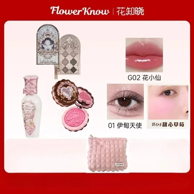 Flower Knows Makeup Set Gift Box Butterfly Cloud Shoulder Cosmetics Lipstick Lip Blush Eyeshadow Makeup Bag