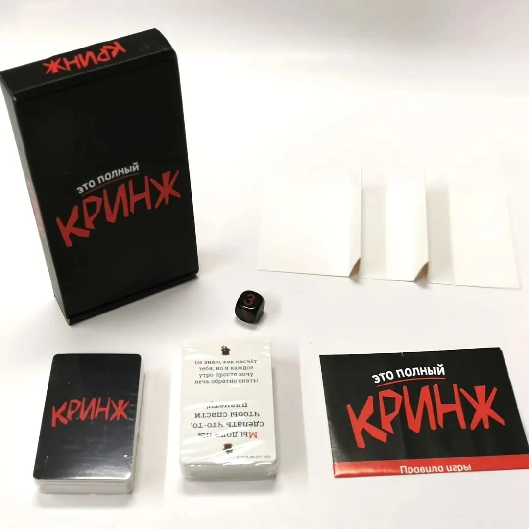 《Krynzh: Interaktivt spil med et tema om social akavethed》 Russisk version af kortspillet brætspil uden ekstra regler eller konventioner. Du kan tilbringe en vidunderlig social tid med venner. Velegnet som gave (farven kan variere lidt) — image 3