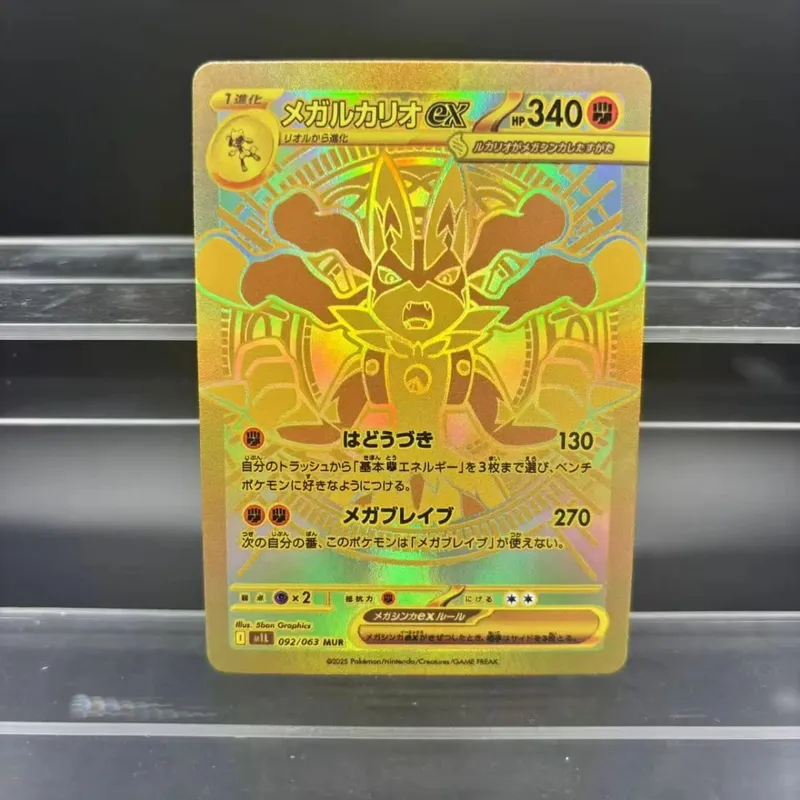 DIY Collection Cards Mega Symphonia Mega Brave Gardevoir Lucario Self Made Single Card Classic Game Anime Card Gift Toy — image 1